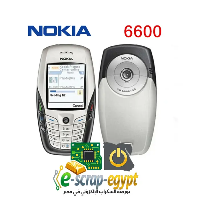 نوكيا 6600 الباندا سكراب آيسيهات بندقي